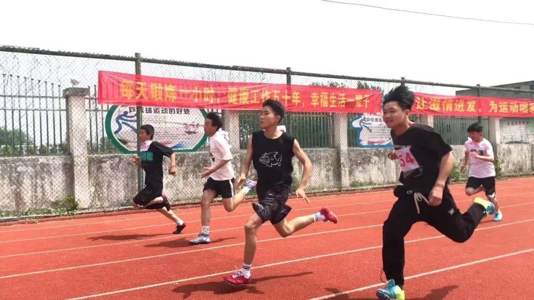 阜南县曹集镇中心学校趣味运动会,叮咚运动会