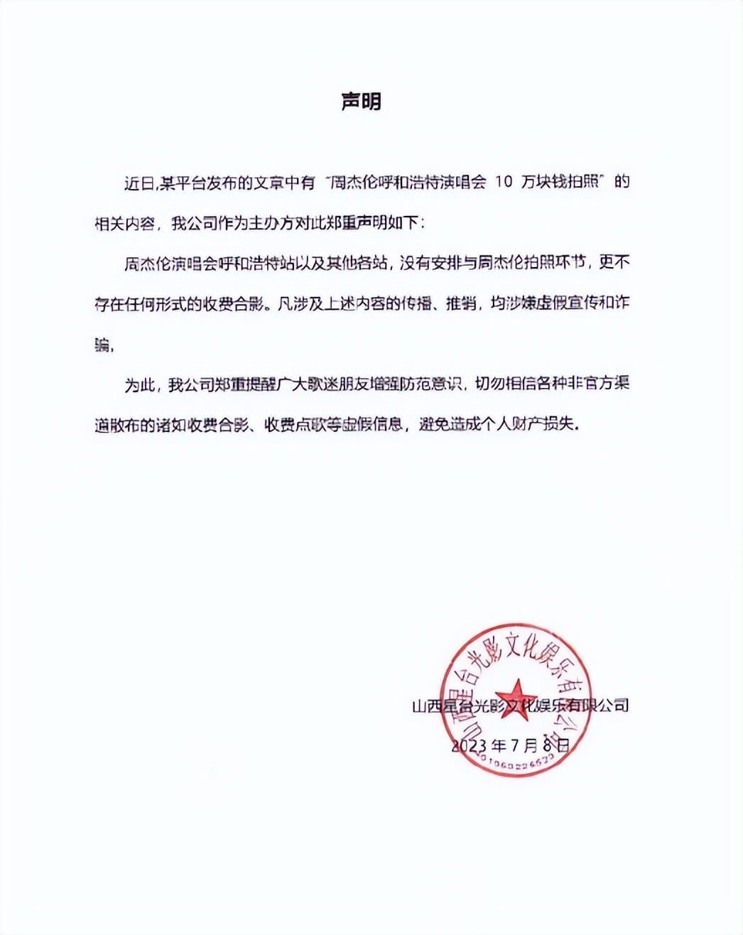 新闻早餐:新组建的中央部门,首任部长是他,山东人;突然宣布:下线;46岁女星死亡,死因不明