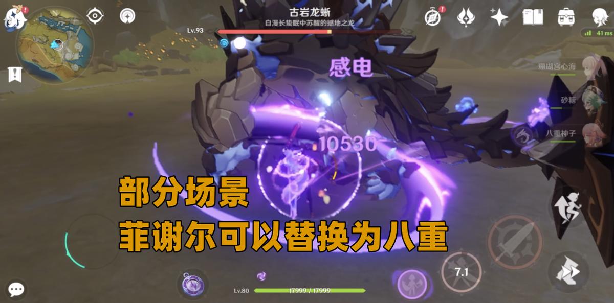 原神魔王武装阵容怎么搭,原神魔王武装怎么触发