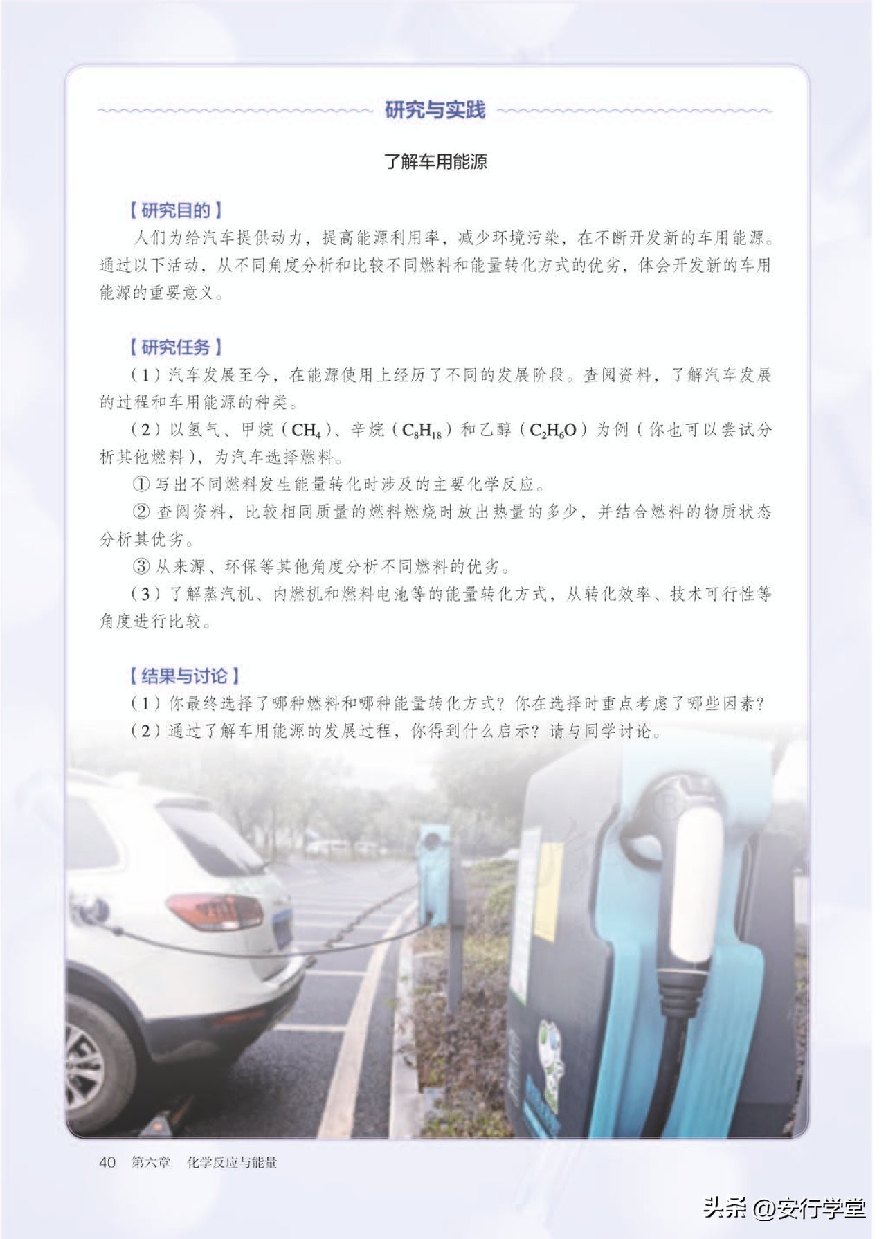 高中化学必修第二册原电池,高中化学必修第二册实验视频