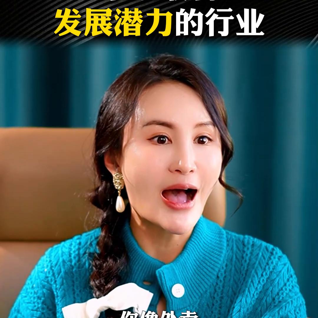 未来最赚钱四大行业,四大行业利润增长