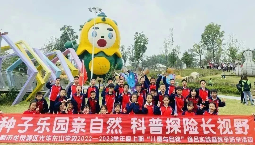 种子乐园游玩攻略,种子乐园2-6岁儿童科普