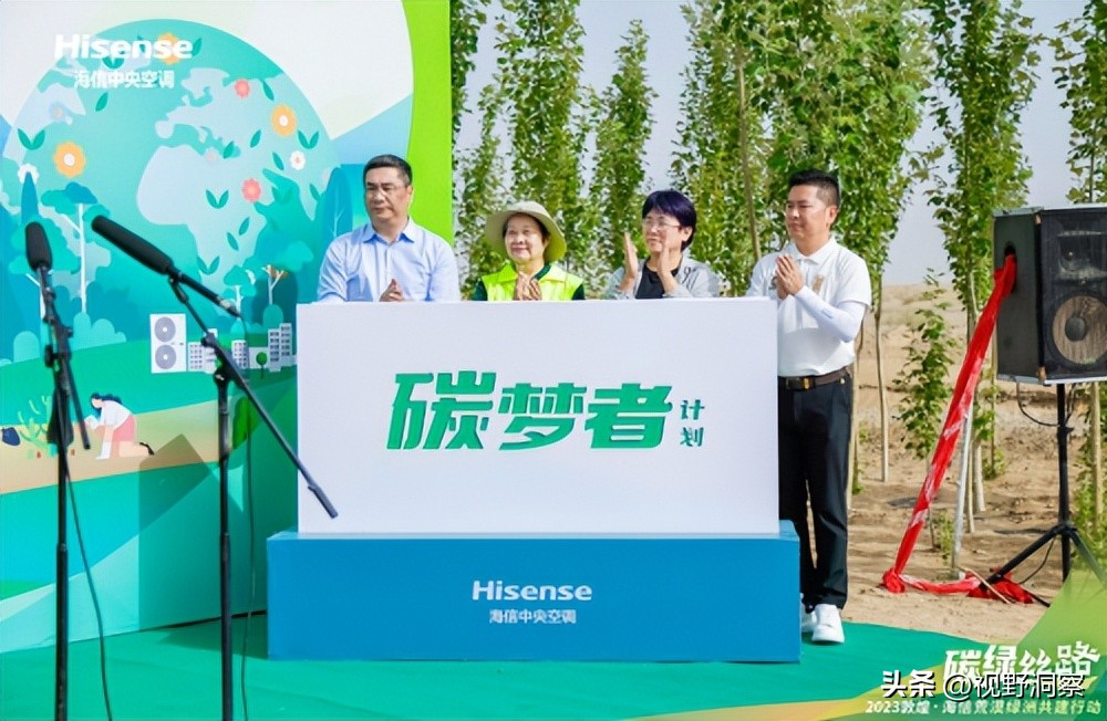 海信中央空调的理念,海信中央空调品质之选