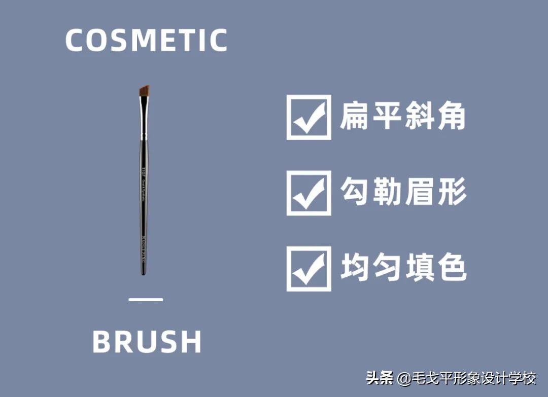 新手化妆需要哪些化妆刷,化妆新手需要准备哪些化妆刷