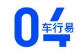 碰到这几种车牌不能碰,国内最不受待见的4种车牌