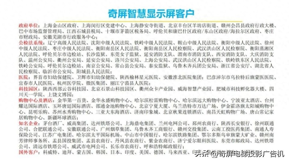 壁挂智能液晶屏广告机,智慧触控屏广告机