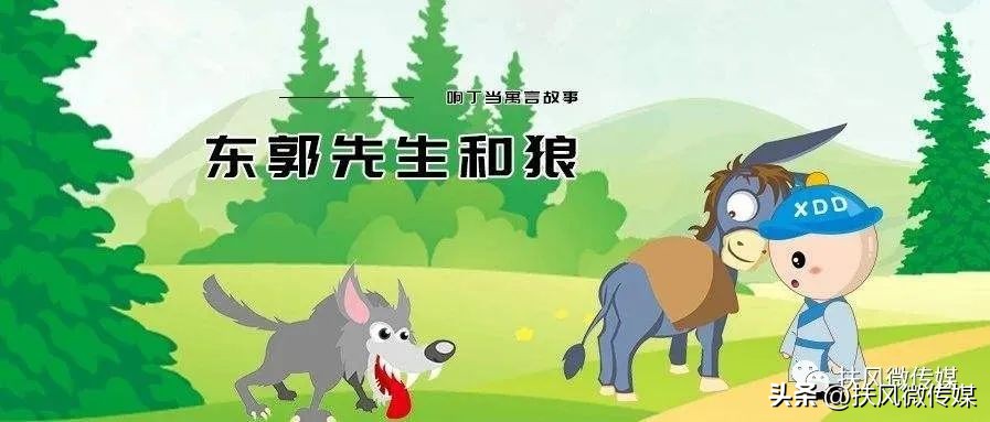 叶公、东郭和南郭——微信随谈【马山前】