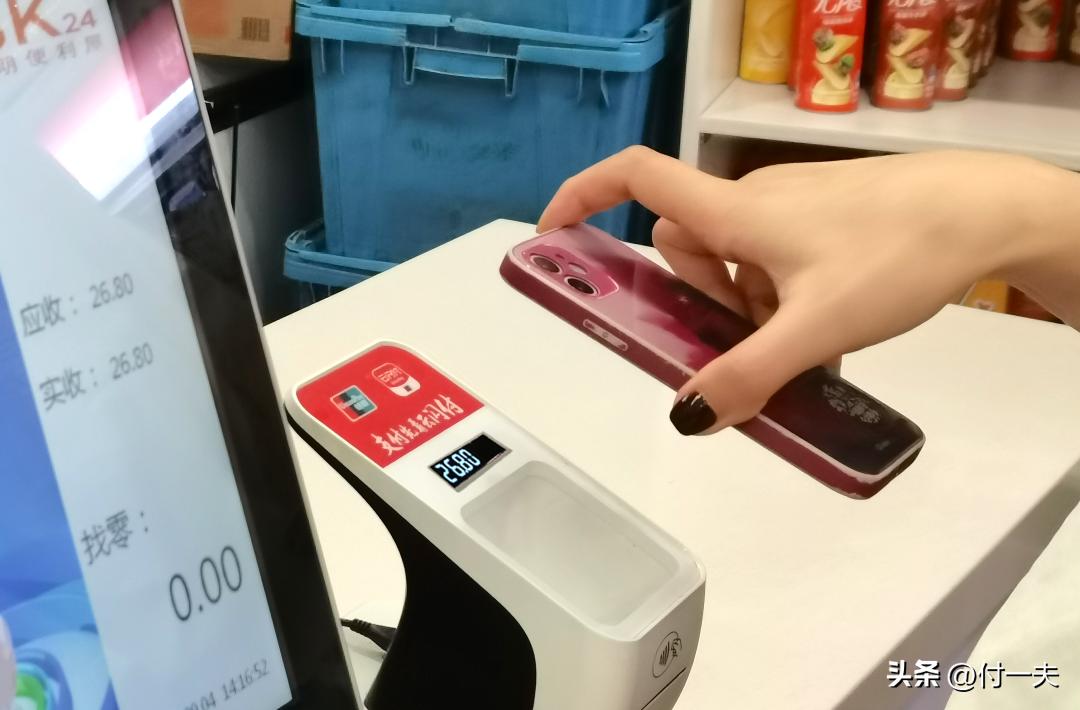 中国银联优化支付服务,支付为民安全支付