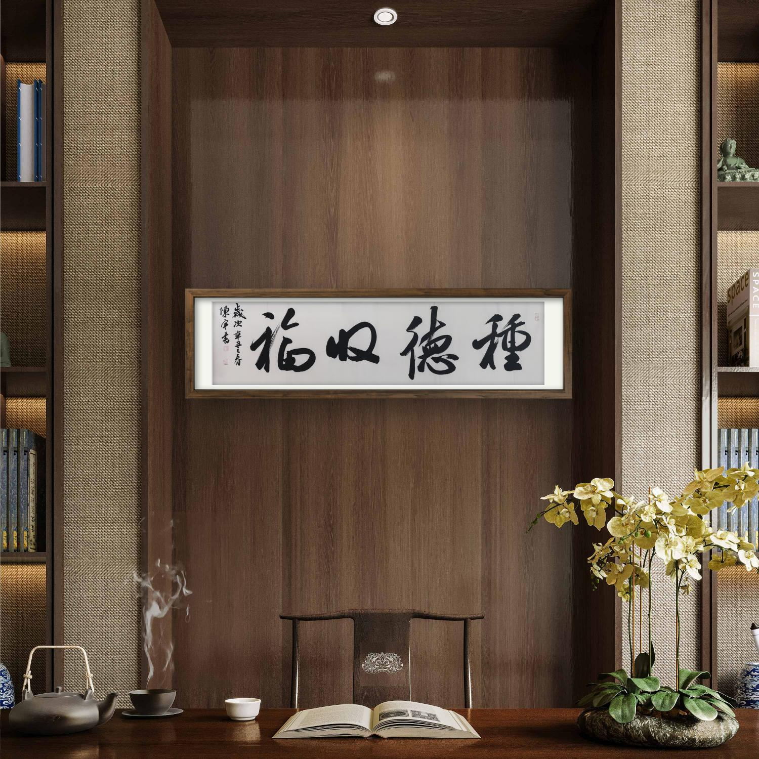 家里挂什么书法作品好,餐厅挂什么书法作品比较好