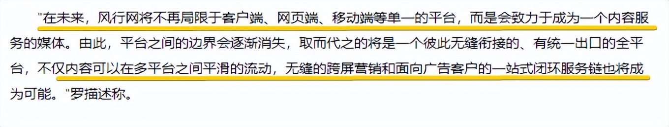 凉了7年的快播，还有无数人惦记着