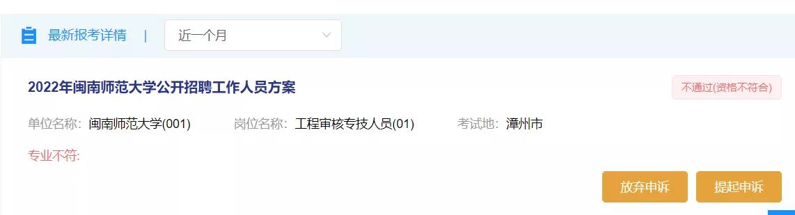 工程管理初级,工程管理专业论坛