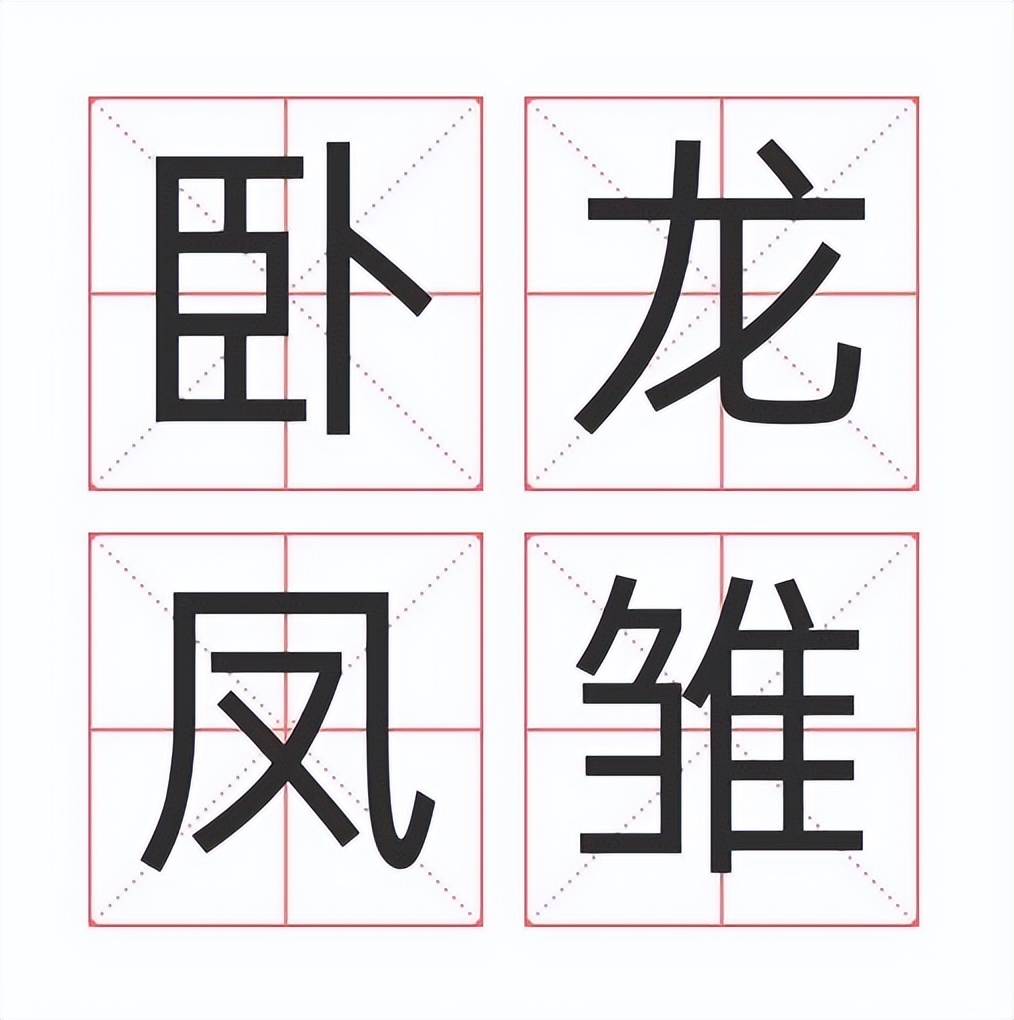 阿根廷赢了“国米卧龙凤雏”却冲上热搜成世界杯首个三国段子