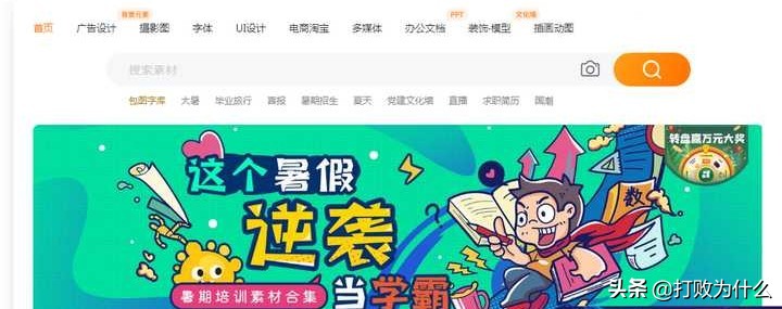 无版权的图片素材网站有哪些,无版权图片素材库真的无版权吗