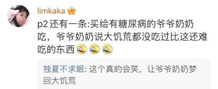 淘宝评论区的买家秀有多离谱？哈哈哈看完网友评论真的笑yue了