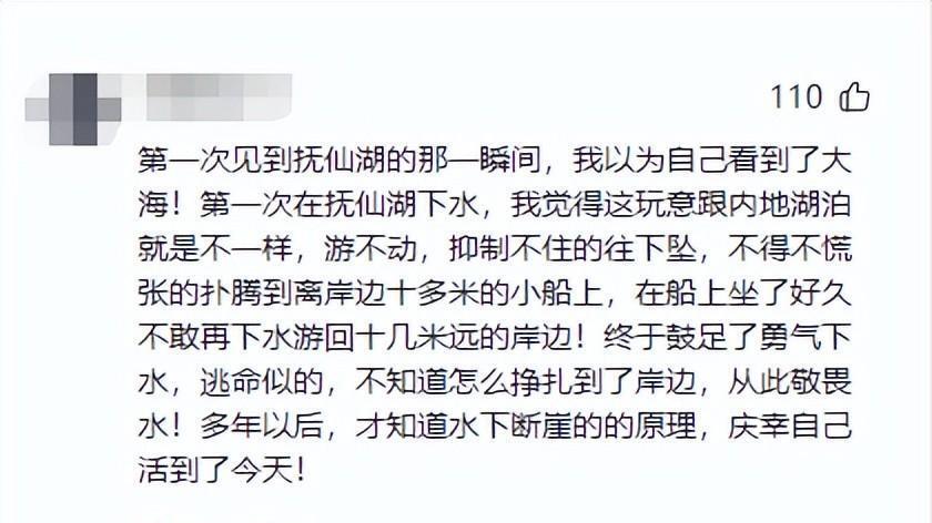 探秘抚仙湖,探秘抚仙湖潜水