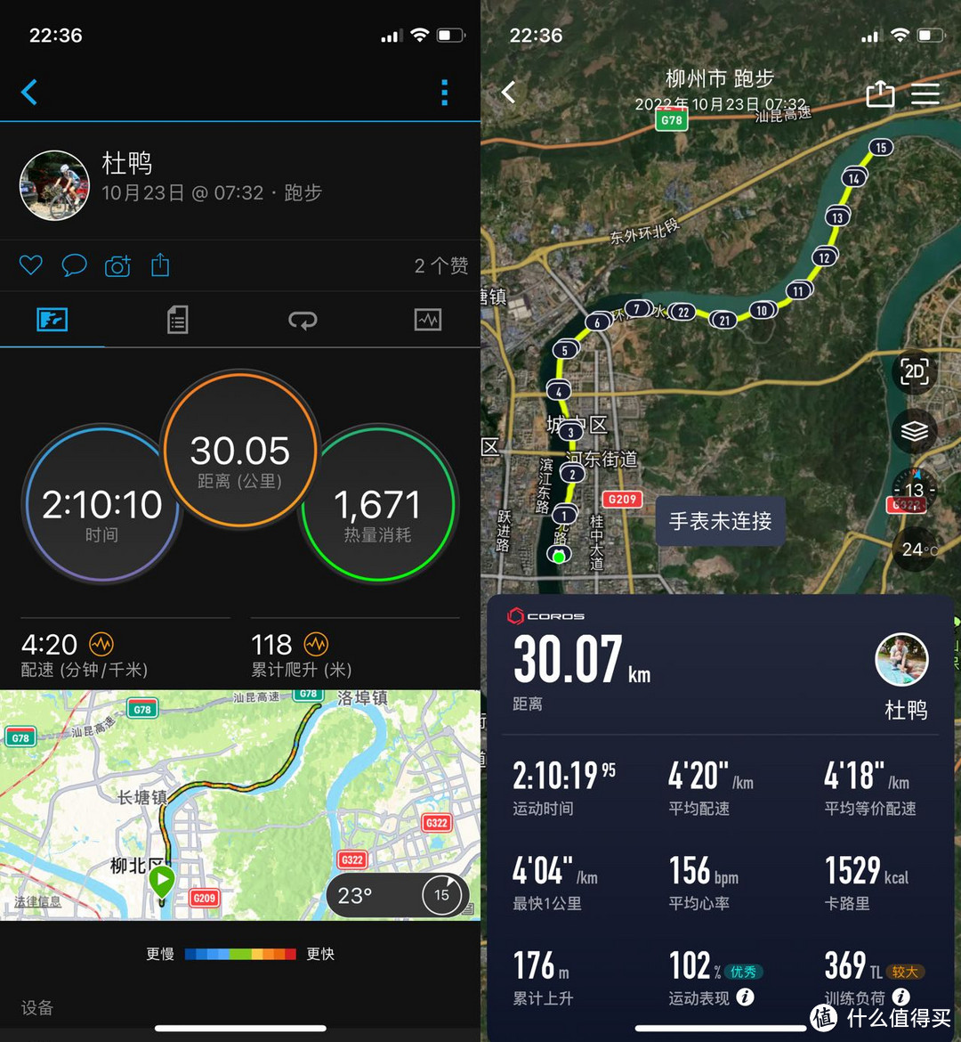 佳明enduro2手表,garmin佳明swim2游泳手表