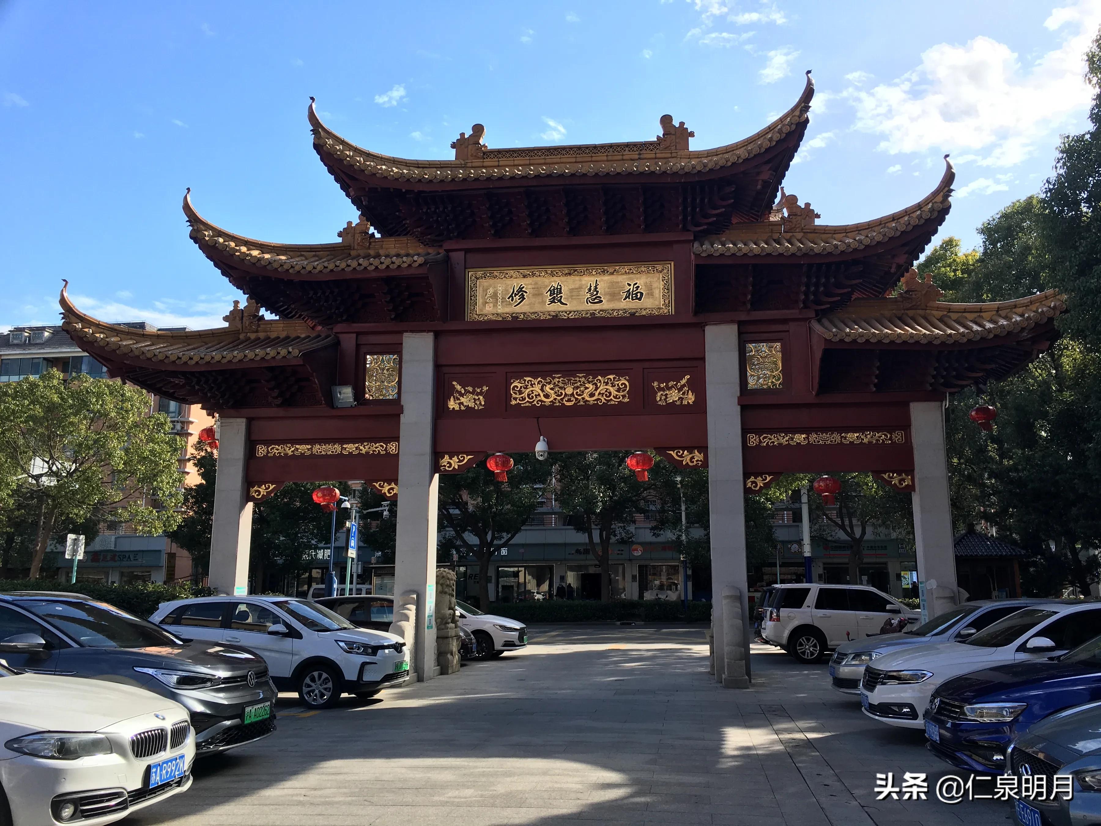 南桥二严寺洗心之行