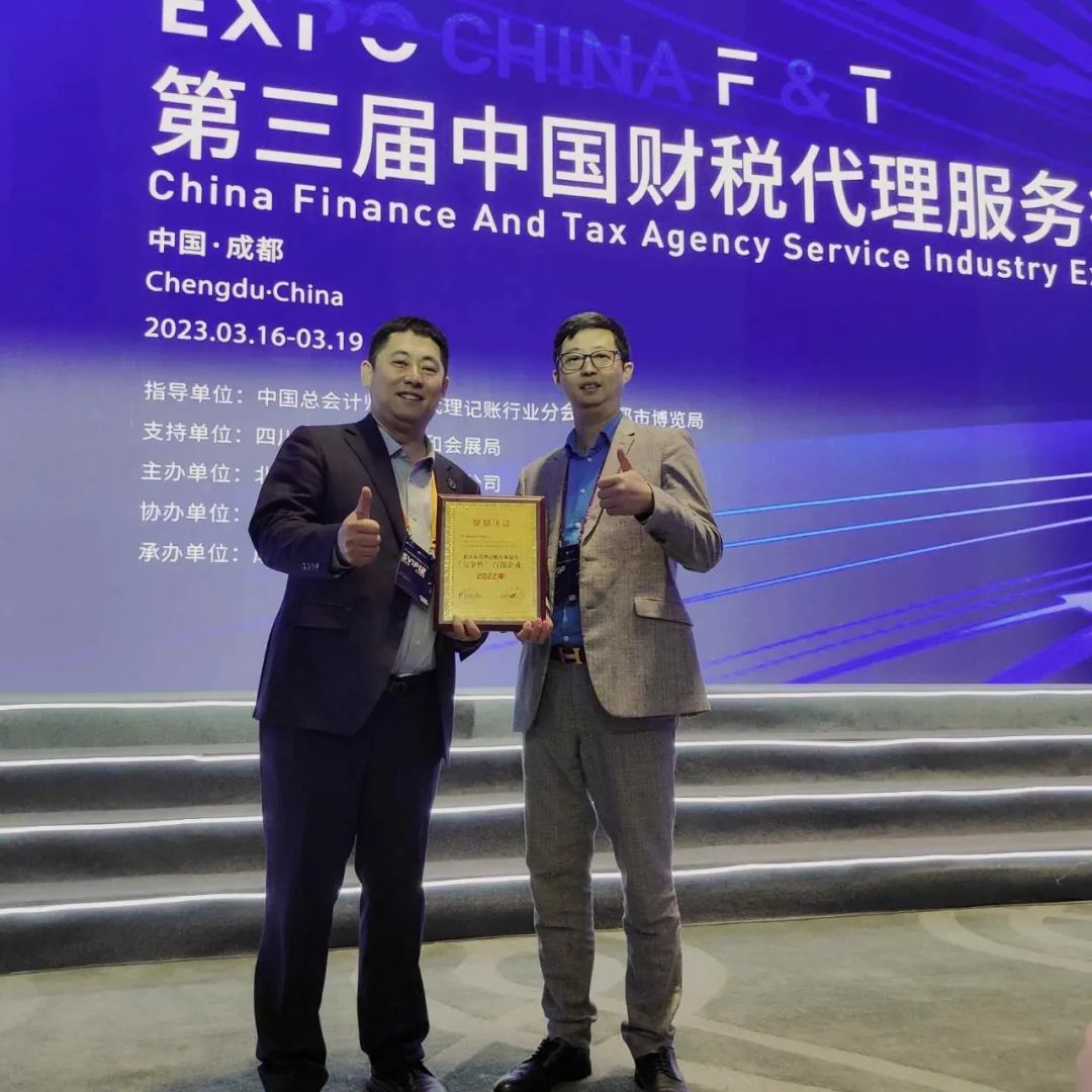 掘金集团旗下品牌,掘金集团