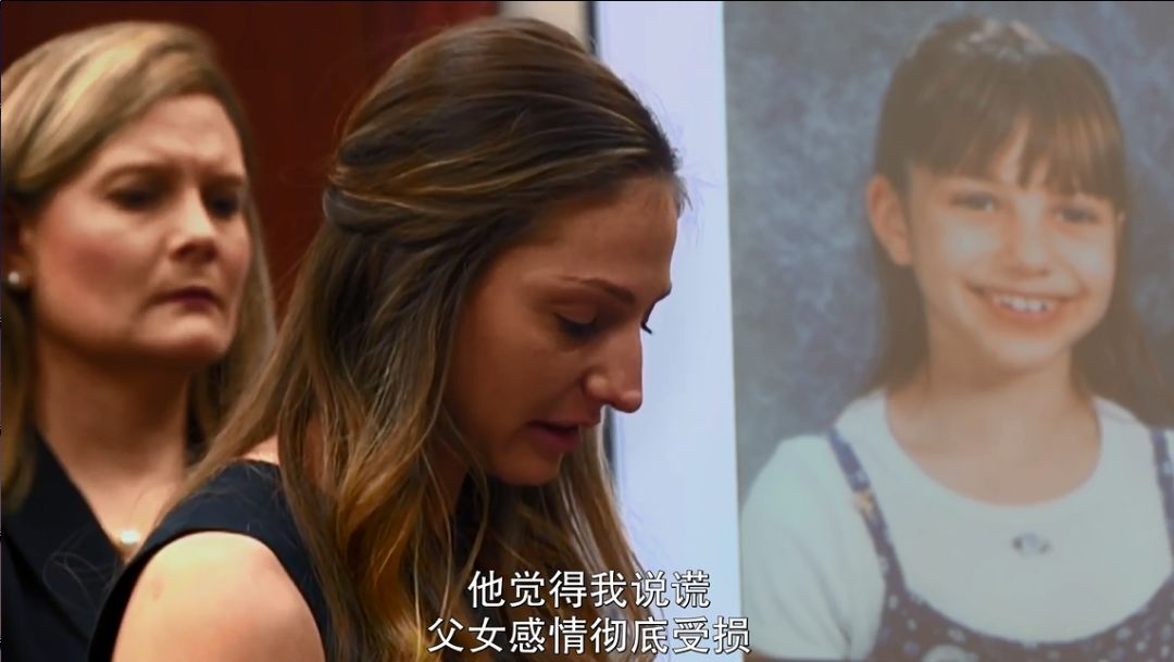 2020年侵害女生案,美国体坛史上最轰动的丑闻
