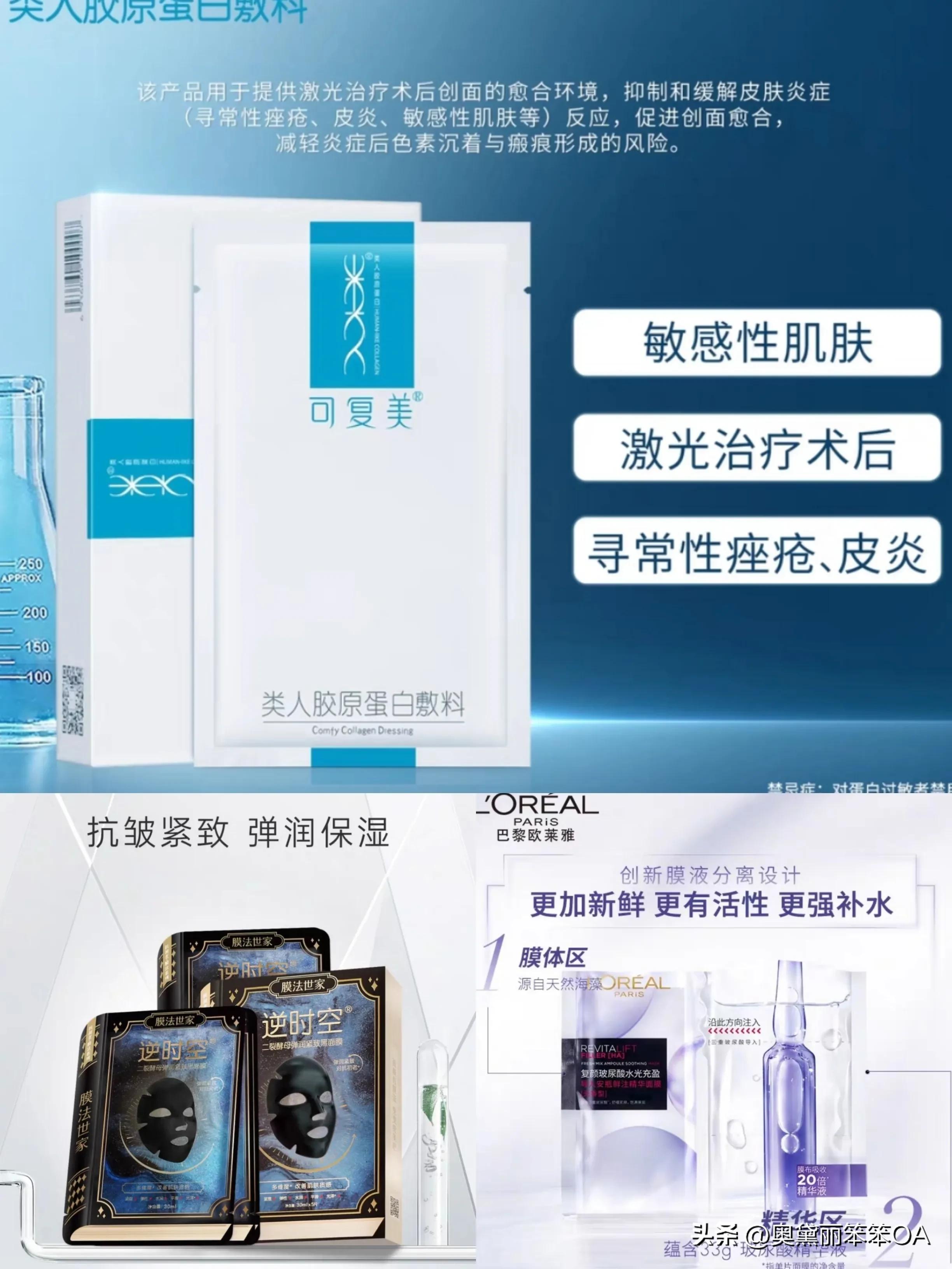 护肤顺序精华液眼霜面霜,水精华眼霜乳液面霜面膜正确顺序