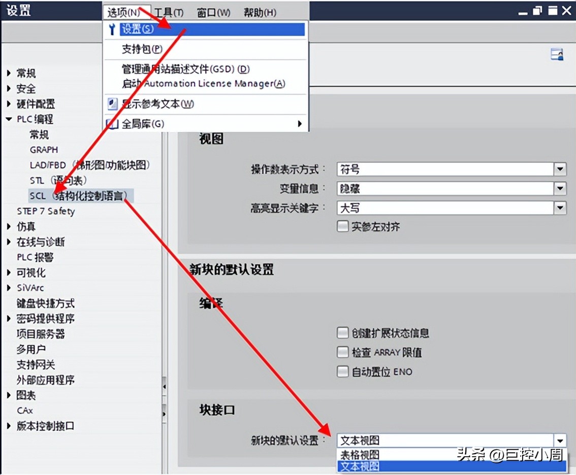 西门子博途scl零基础入门,西门子博途scl手册