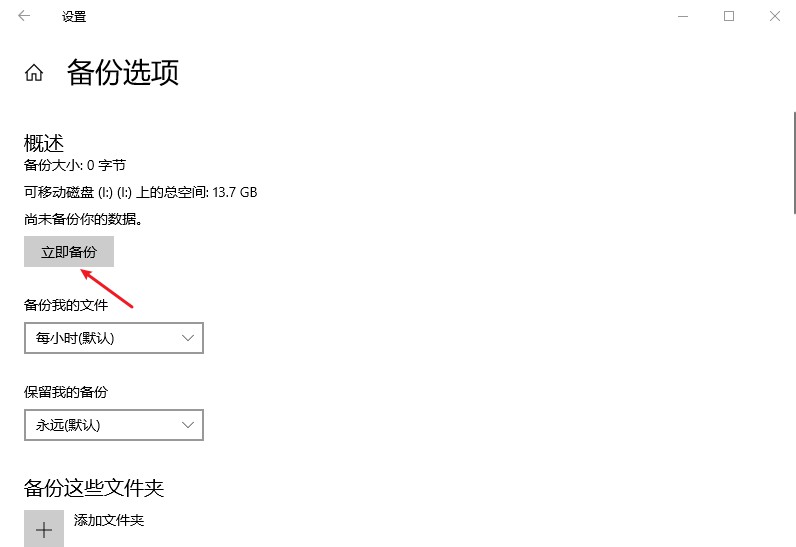 电脑如何无损备份数据和软件,如何对整个电脑硬盘备份