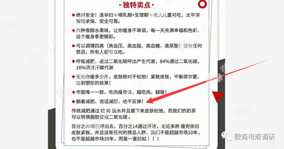 汐汐公主减肥有副作用吗,汐汐公主减脂奶茶招商