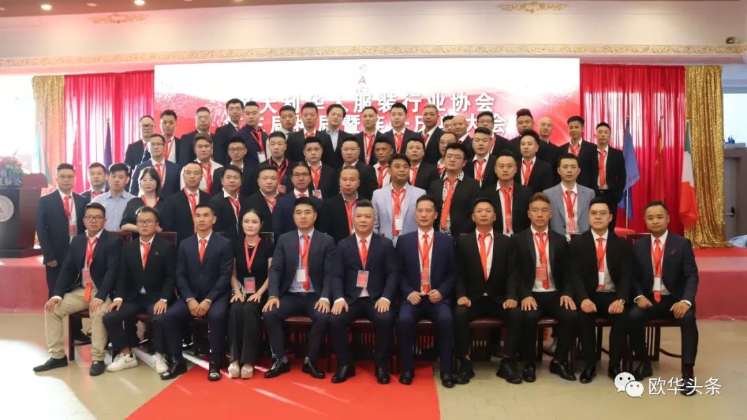 意大利华人服装行业协会第三届换届庆典圆满成功，李小锋蝉联会长