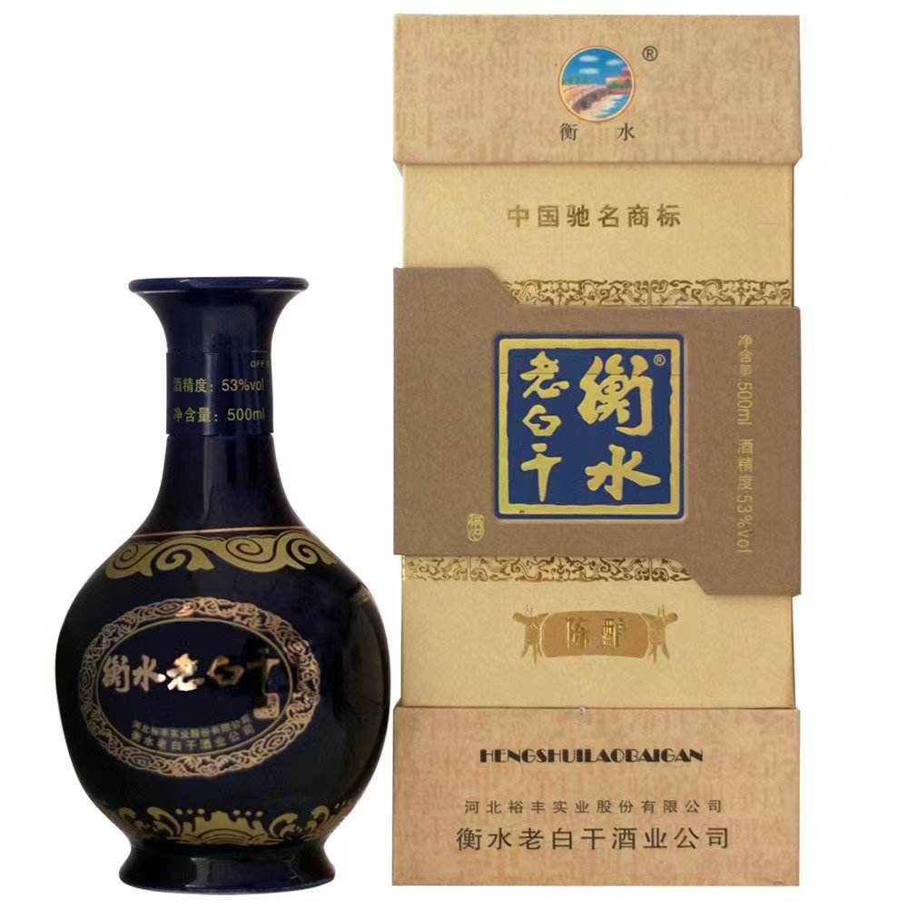 衡水老白干升级,衡水老白干趋势