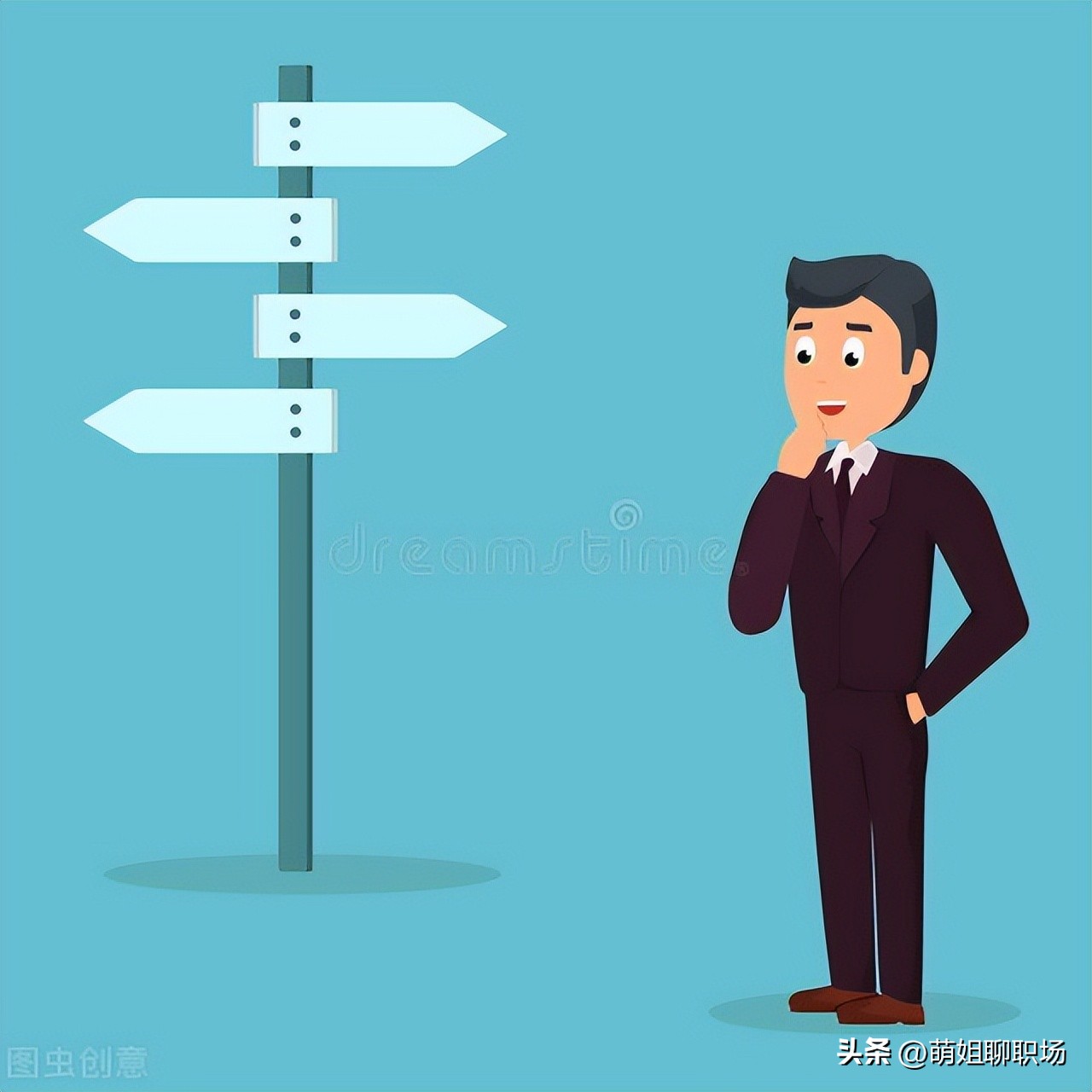 人生职业道路多一种选择,幸福职业规划