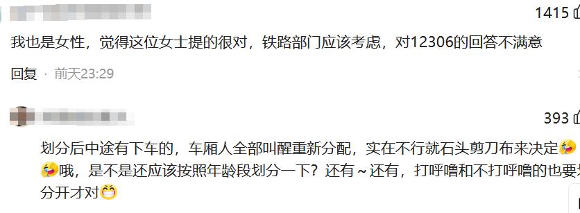 濂冲瓙鎶曡瘔鍗ч摵鍚庣画,濂冲瓙鍚愭Ы鍗ч摵鍚庣画