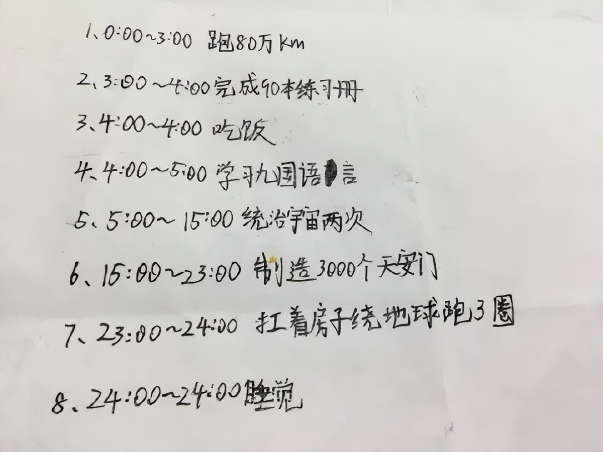 情人节冷笑话段子,情人节冷笑话段子大全