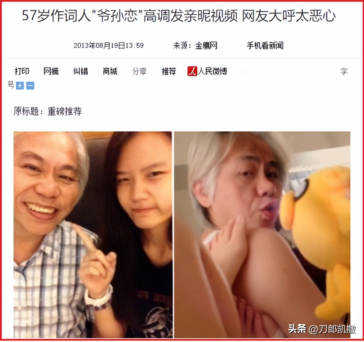 继母与继子约定,26岁继母分尸8岁继子