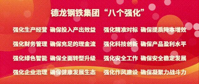 寰烽緳閽㈤搧鑾疯瘎涓浗鏍囨潌鏅鸿兘宸ュ巶,寰烽緳閽㈤搧缁胯壊杞瀷
