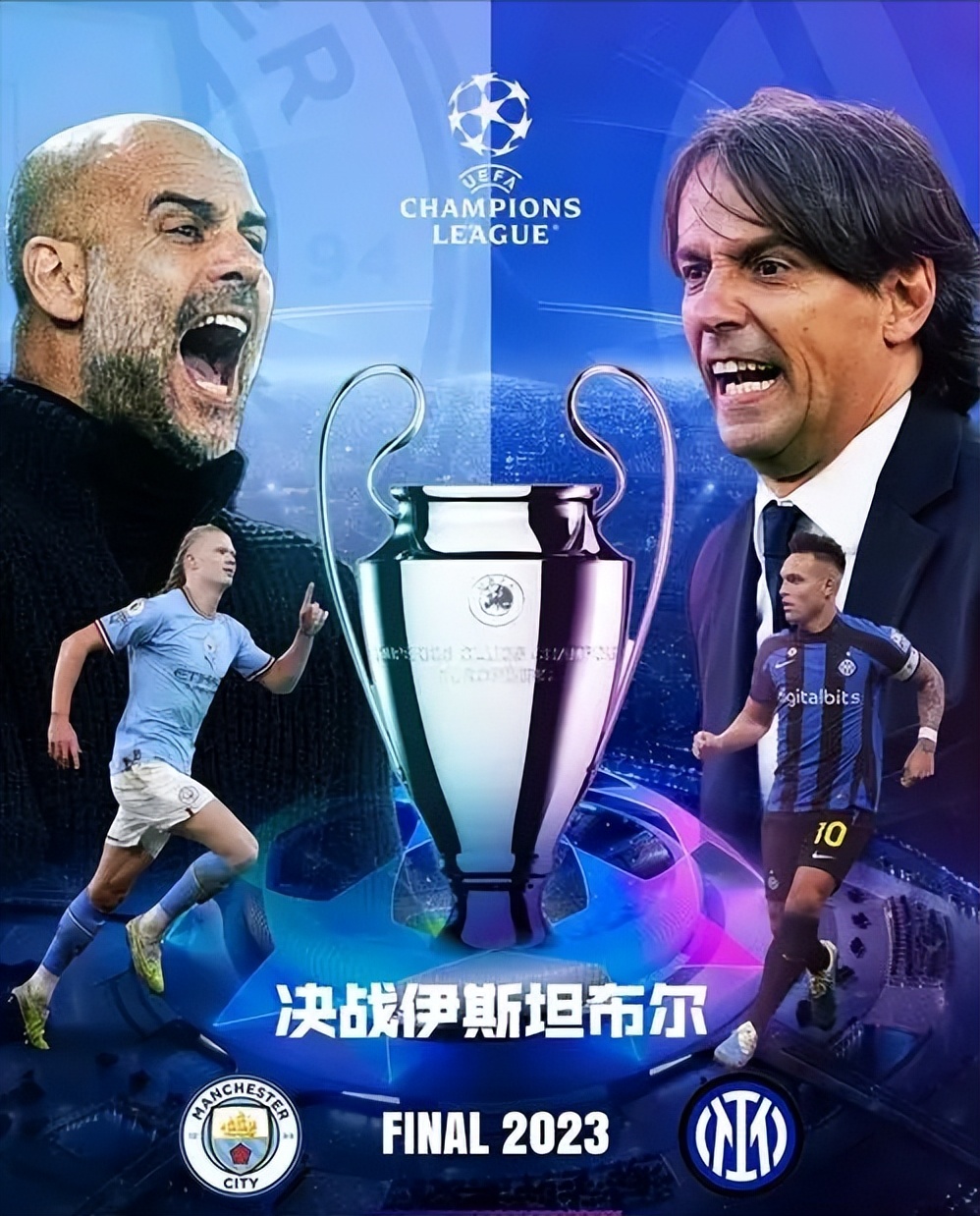 哈兰德帽子戏法曼城大胜富勒姆,如果曼城夺冠哈兰德金球