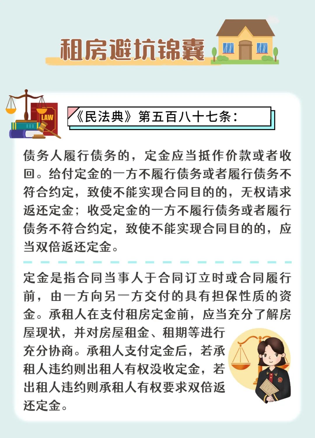 二房东低价租房,二房东抬高租价