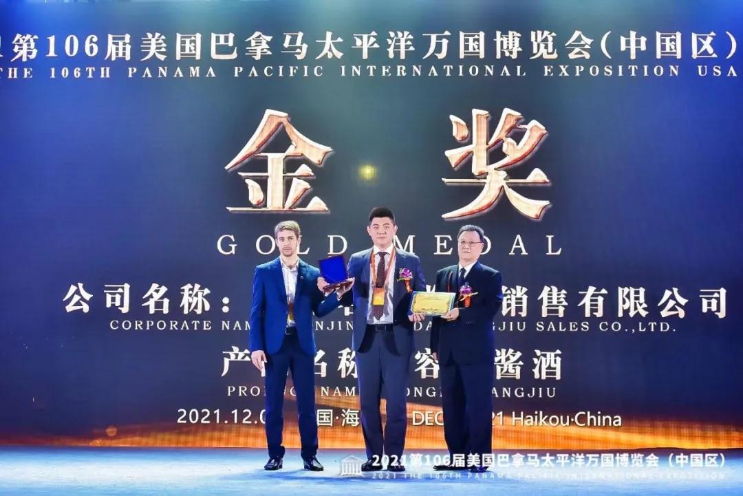 爆火背后，一瓶酒如何做到10亿*放播**量？