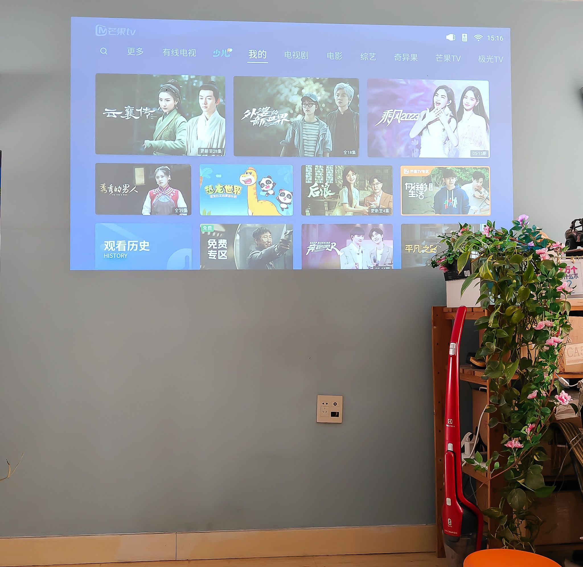 还在纠结电视用壁挂还是电视柜？有第三种方法！从此处处是C位