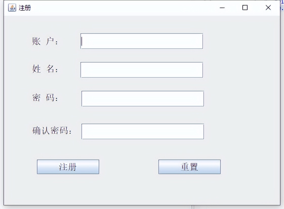 java银行atm源代码,java实现简单的银行存款取款系统