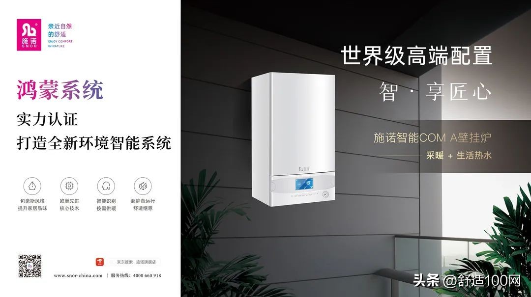 南方供暖重点是找到适合的方式,南方采暖要省钱一定注意这六点