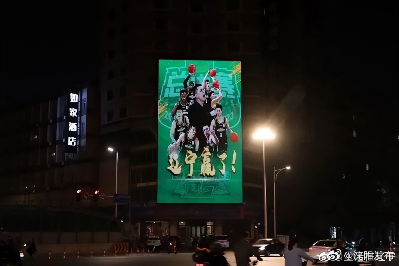 贺电辽篮,辽宁关于辽篮的新闻