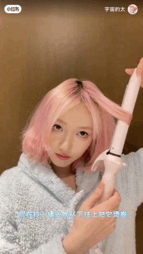 最简单自己弄头发,教大家如何在家打理头发