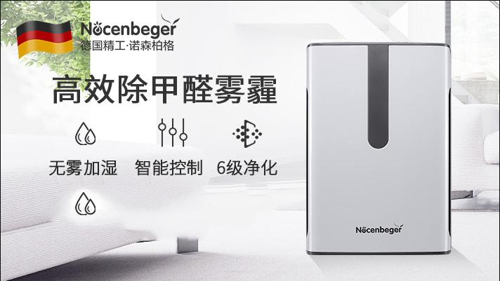 空气净化器除甲醛排行榜前十名,空气净化器十大名牌除甲醛