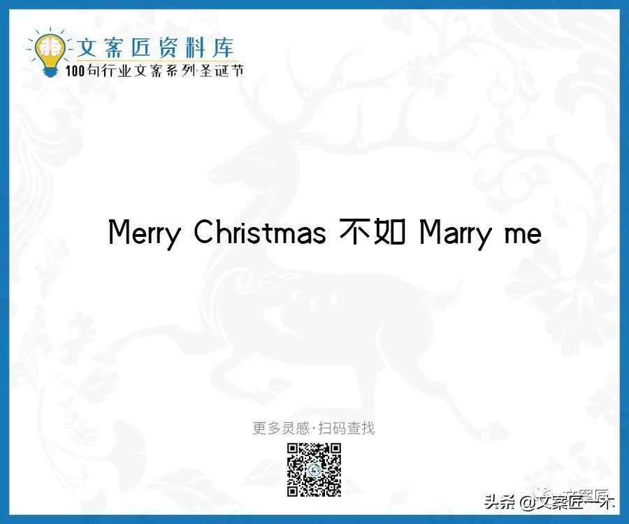 圣诞节文案10字祝福语,圣诞节文案朋友圈配图