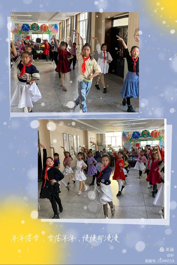 趁年少不负热爱—记桥头第一小学2021年秋季社团验收活动