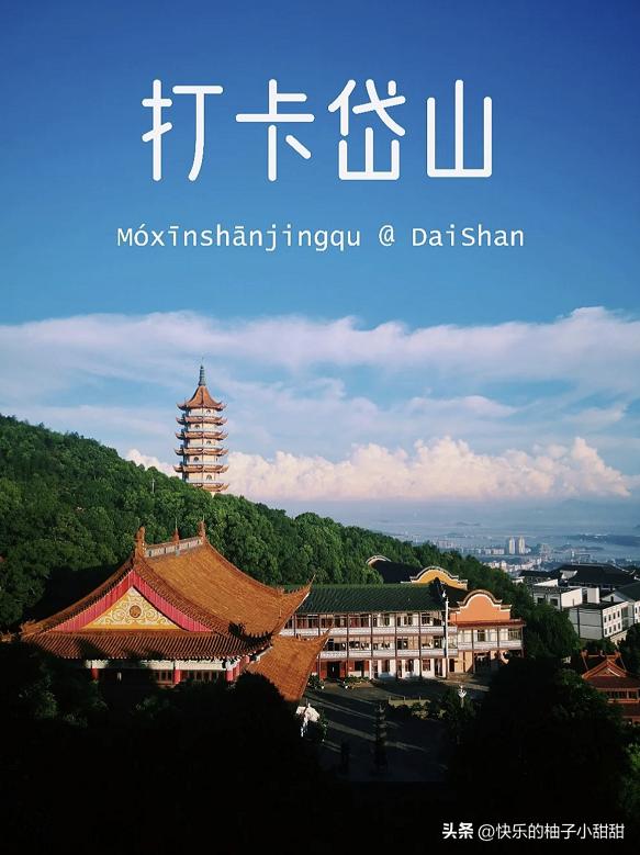 终于通车！这座在浙江低调了千年的“海上悬岛”，目测要火！