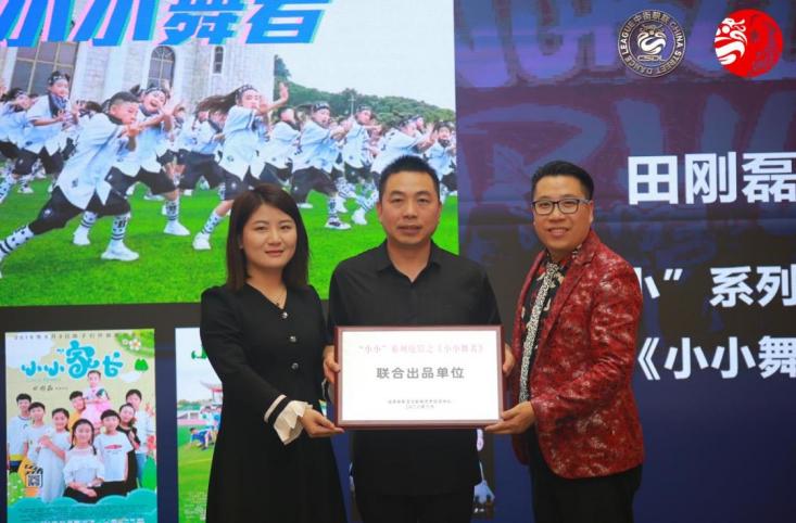 电影小小舞者,小小舞者上线