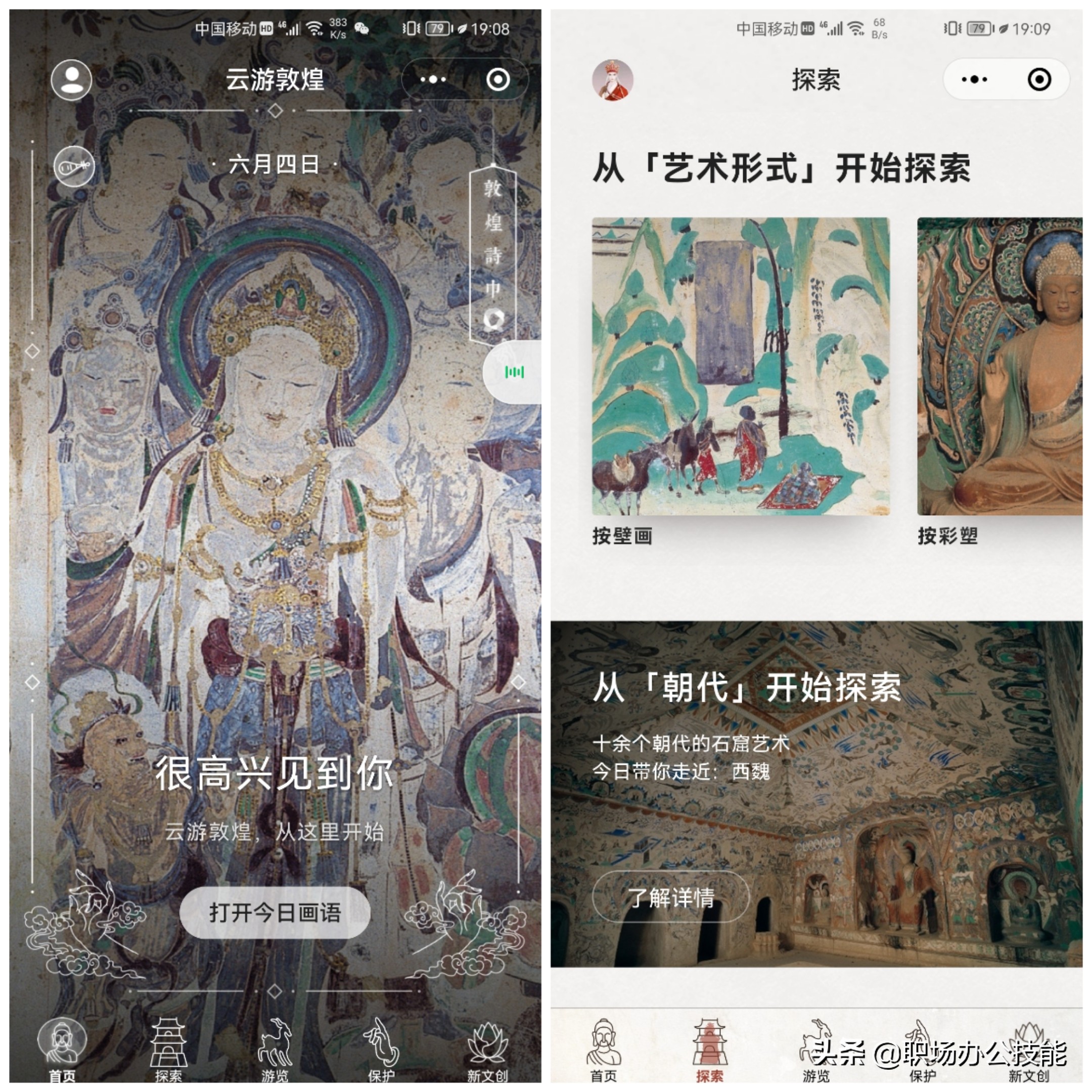 10个赞不绝口的微信小程序推荐,盘点微信好玩的小程序