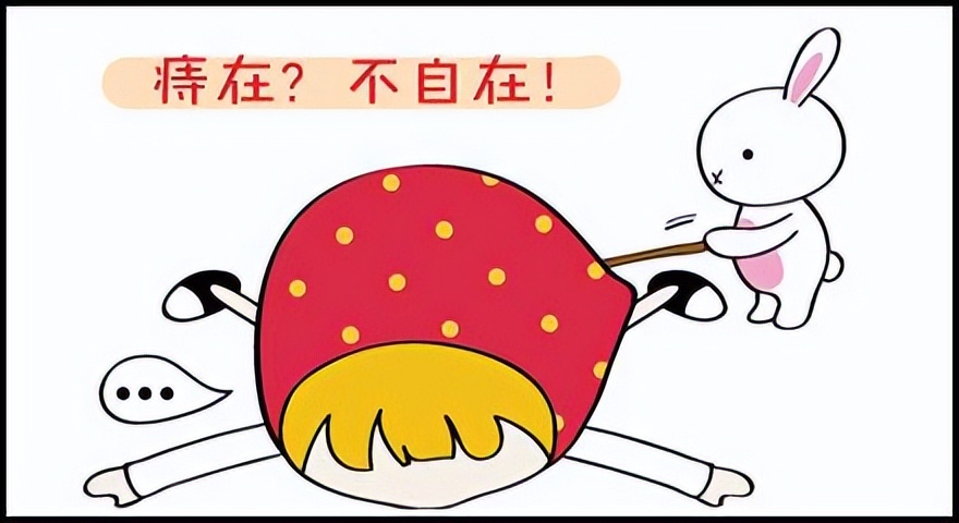 痔疮蹲不下去怎么回事,痔疮坐不住怎么缓解