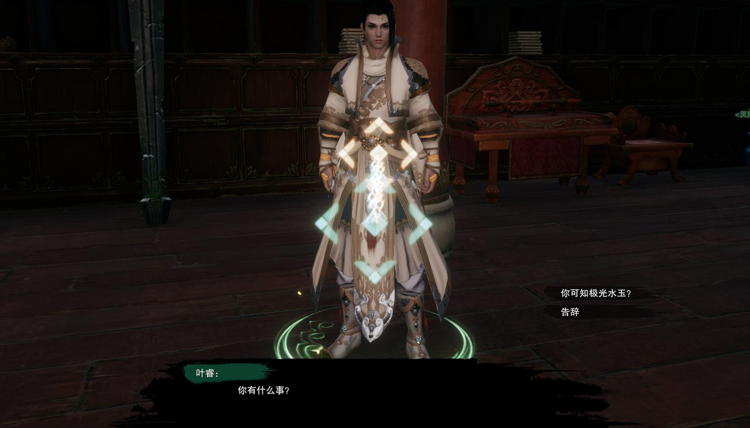 剑网三110大橙武拓印全过程,剑网三120级七秀小橙武任务流程